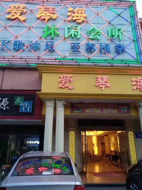 佛山品茶工作室-佛山高端喝茶工作室中式山水主题茶室